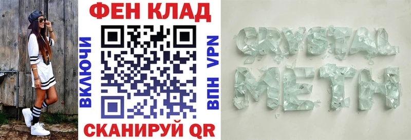 ОМГ ОМГ tor  Павлово  Амфетамин VHQ  купить наркотик 