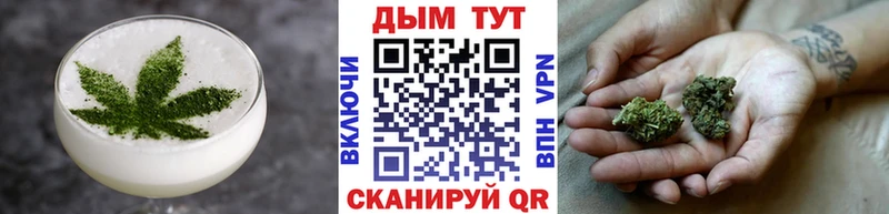 Печенье с ТГК конопля  Павлово 