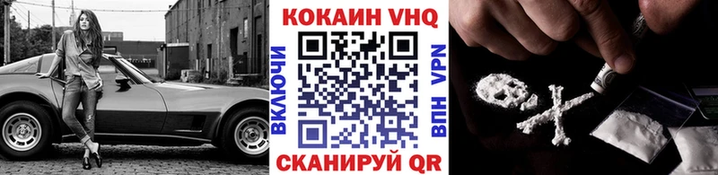 KRAKEN рабочий сайт  Павлово  Кокаин Fish Scale 