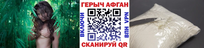 omg ONION  Павлово  Героин Афган  дарнет шоп 