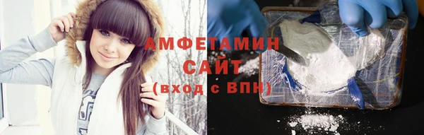меф VHQ Нефтекумск
