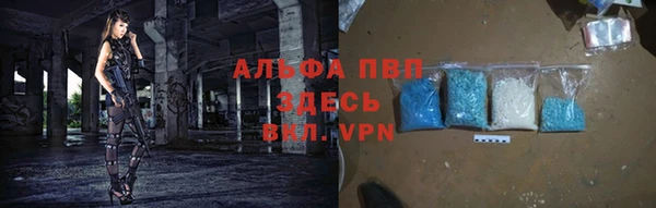 меф VHQ Нефтекумск