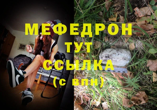 альфа пвп Нефтегорск