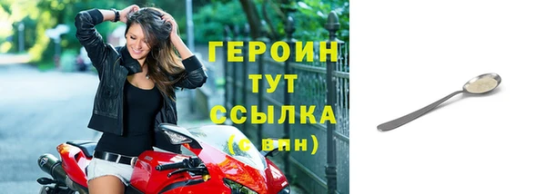 меф VHQ Нефтекумск