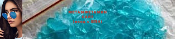 альфа пвп Нефтегорск