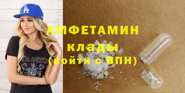 соль курить ск Ачинск