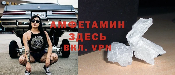 меф VHQ Нефтекумск
