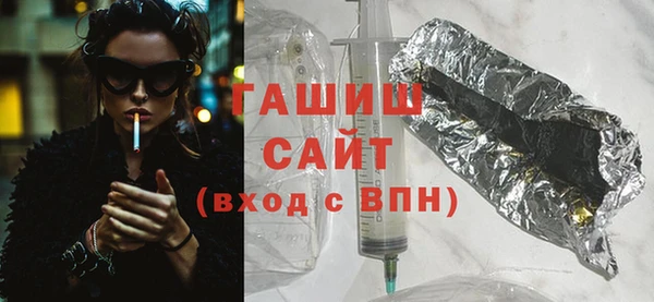 мдма Бердск
