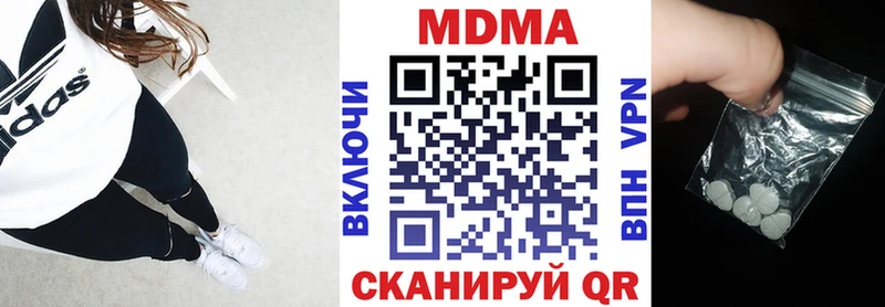 ОМГ ОМГ зеркало  Павлово  МДМА crystal 