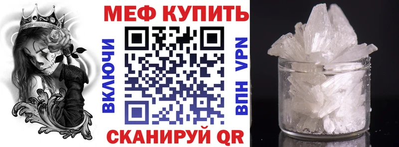 где купить наркоту  Павлово  Меф 4 MMC 