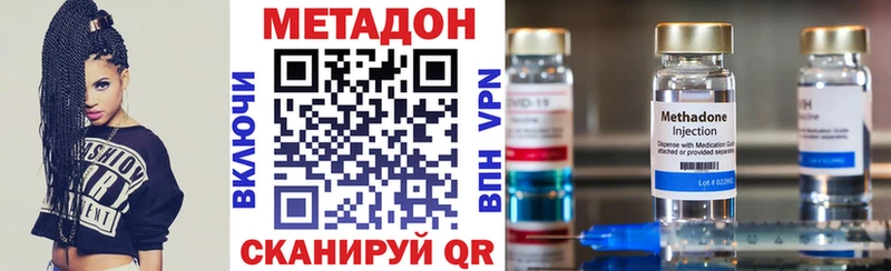 закладки  omg как войти  Метадон белоснежный  Павлово 