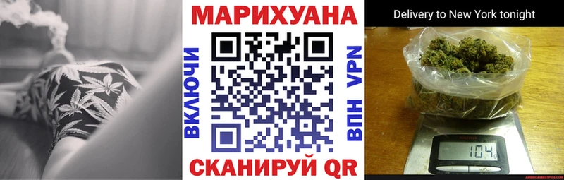 МАРИХУАНА AK-47 купить цена Павлово
